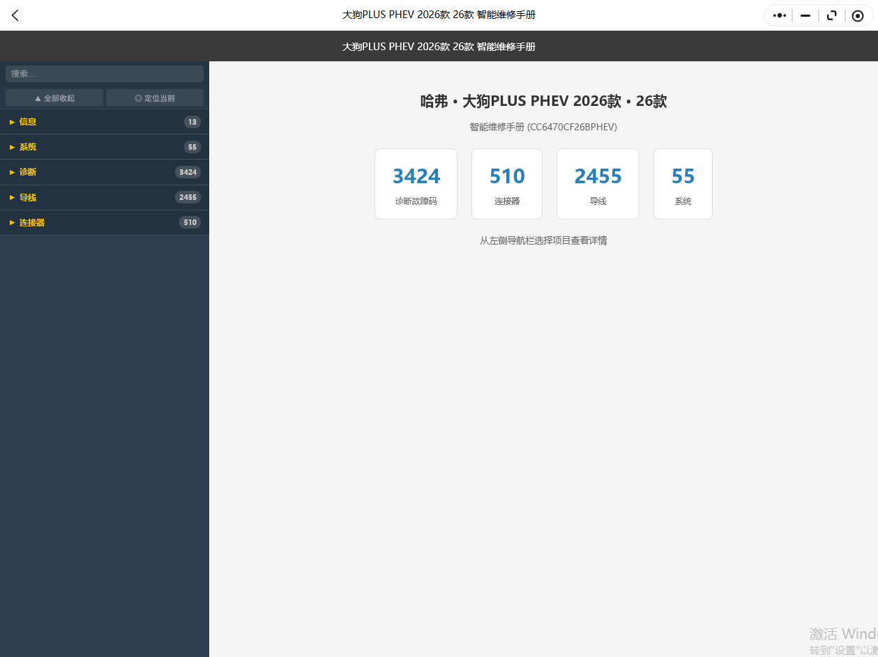 ScreenShot_2026-10-19_094806_640.png