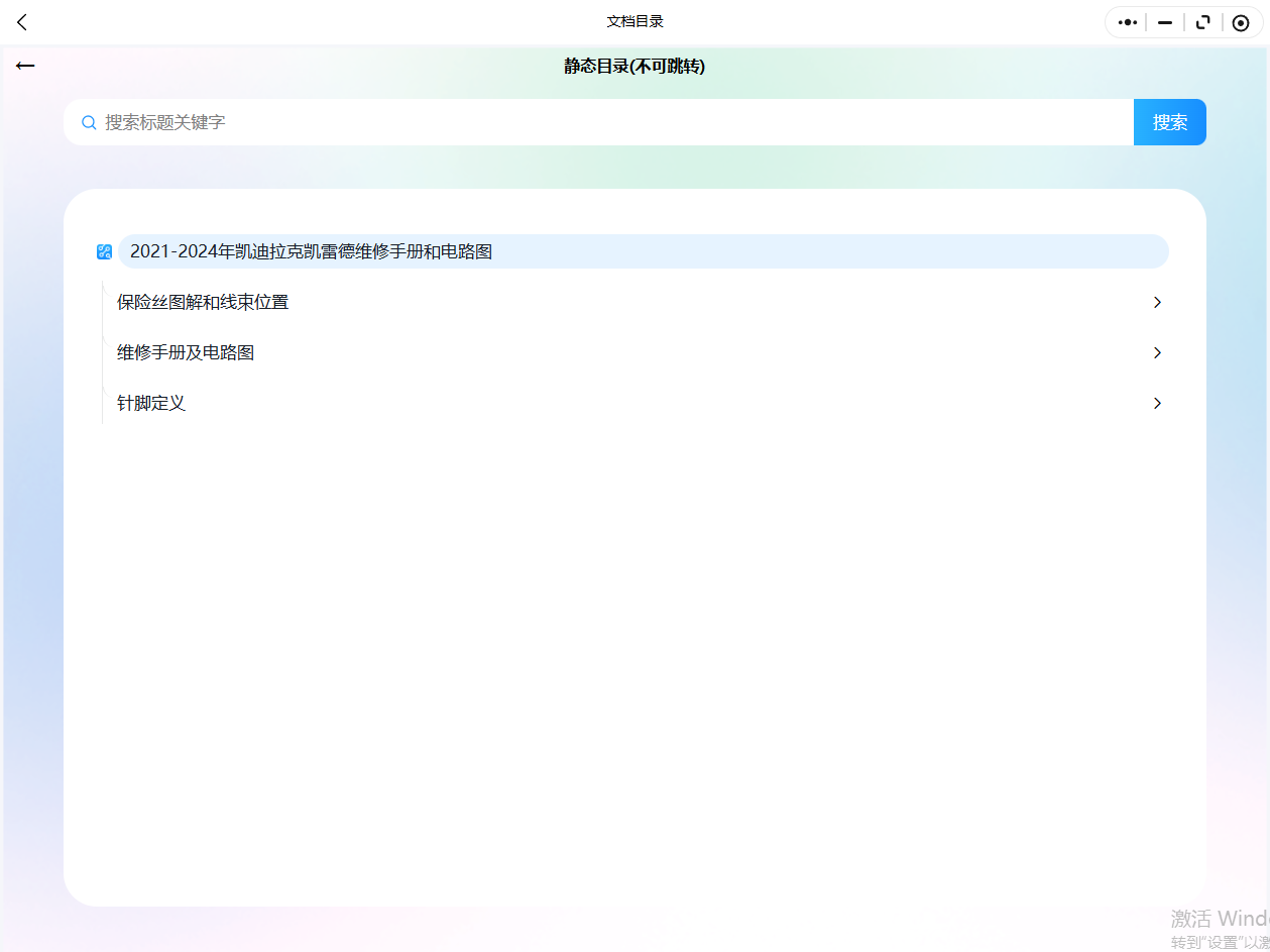 ScreenShot_2026-10-19_101054_032.png