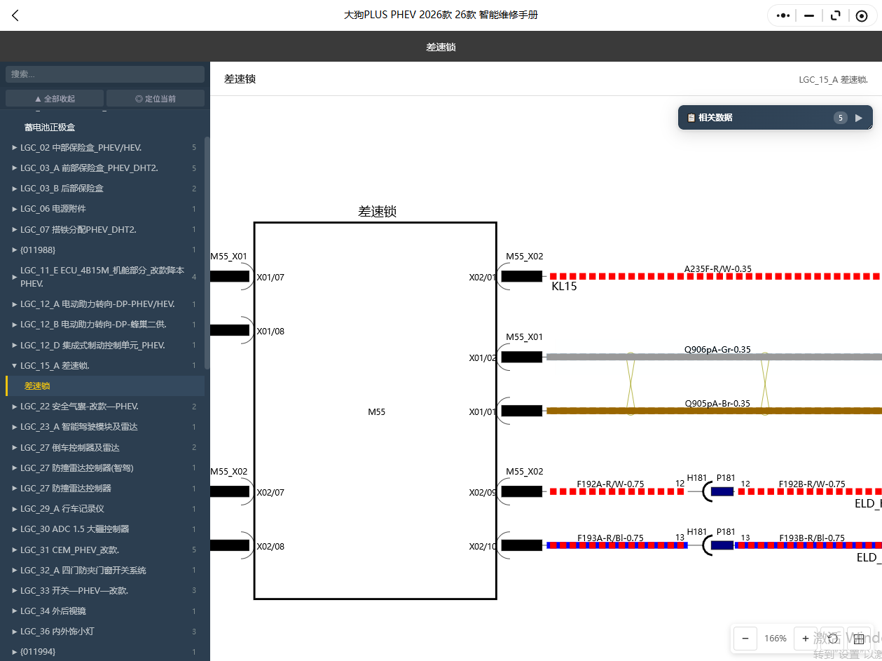 ScreenShot_2026-10-19_094814_984.png
