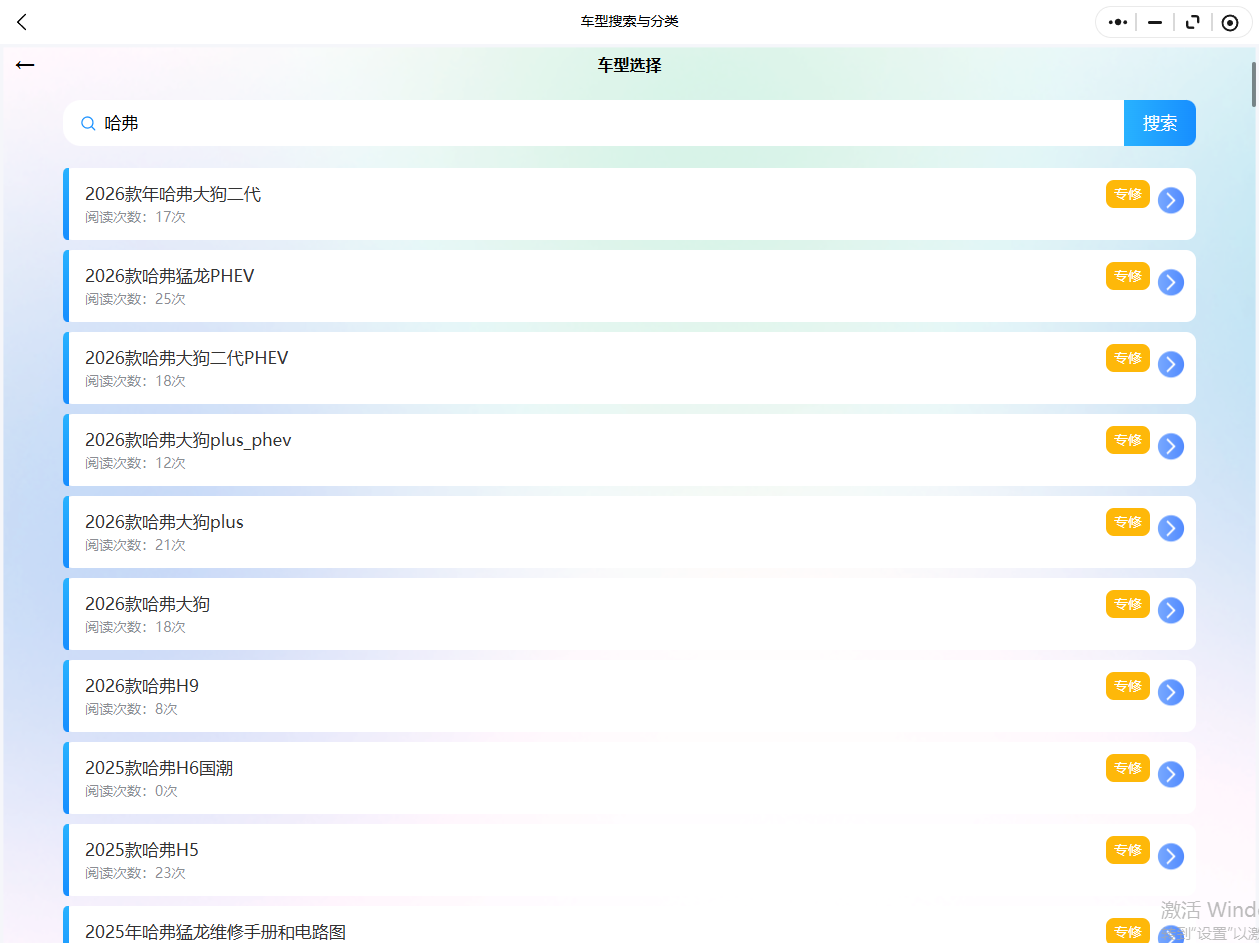 ScreenShot_2026-10-19_094608_425.png