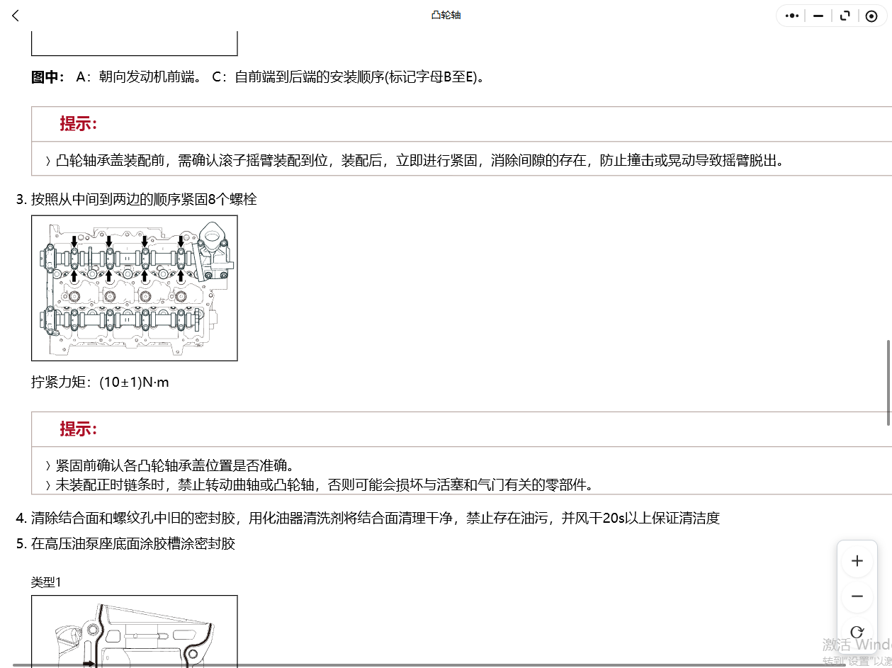 ScreenShot_2026-10-19_094718_353.png