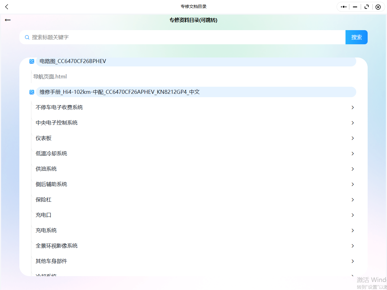 ScreenShot_2026-10-19_094616_635.png