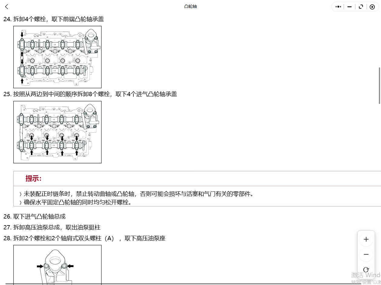 ScreenShot_2026-10-19_094633_352.png